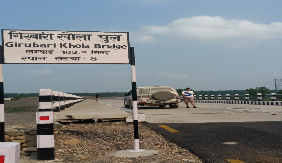 गिरुवारी सडक पुल, नवलपरासी (ब.सु.पू)